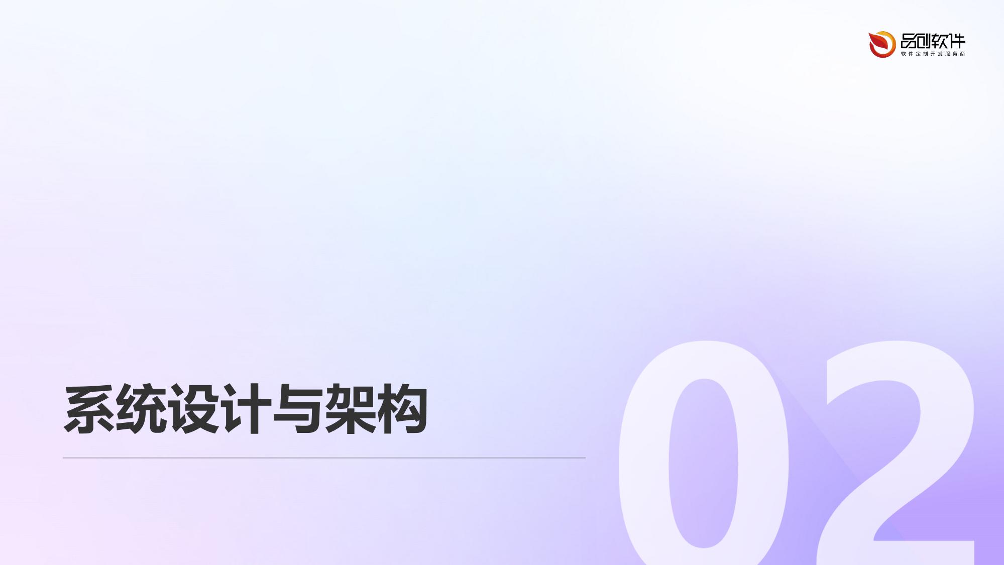 医疗美容区块链存证系统开发指南